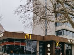 -麦当劳(南京路2店)