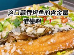 -兴蓉合川湘私房菜巫山烤鱼(人大店)