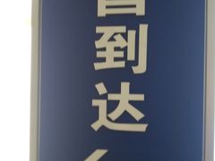 -南昌昌北国际机场
