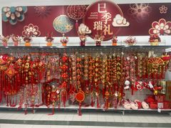 -北京华联购物中心(天通苑店)