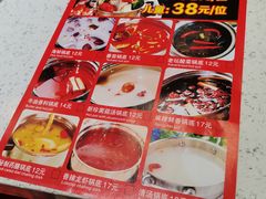 -川锅·火锅·烤肉自助餐厅