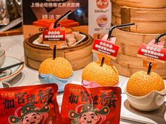 -禄运茶居·手工点心(猎德店)