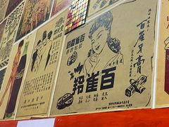 -華叔茶記