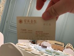 -宝燕壹号(徐汇店)