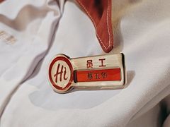 -海底捞火锅(牡丹园店)
