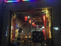 门面-遵义虾子卢四羊肉粉(大沽路店)