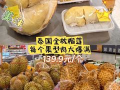 -华润万家(荔湾店)