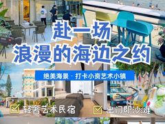 -较场尾