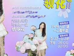 -HALO广场(梨园路店)