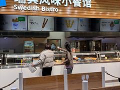 -宜家家居(四元桥商场店)