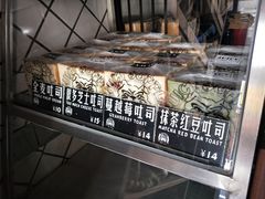 -Juicy Bakery(大学路店)