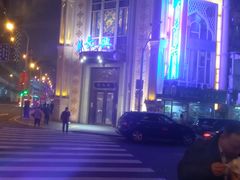 -洪长兴(云南南路店)