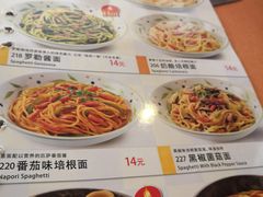 -萨莉亚意式餐厅(护国新天地店)