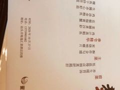 -潮汕味道·煮海餐厅(金麟大厦店)