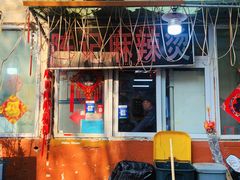 -陈记麻辣烫(浦口道店)