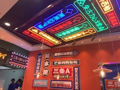 -三条A糖水公司(永旺梦乐城店)