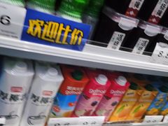 -嗨特购HitGoo(朝阳合生汇店2店)