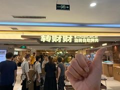-鹏欣水游城