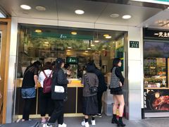 门面-1点点(环城北路店)