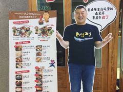 -姜虎东白丁烤肉(虹桥天地店)