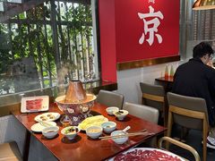 -1078號老北京涮肉(松柏店)