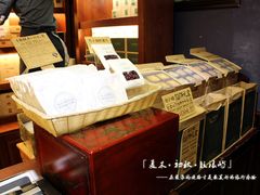 -赵小姐的店(鼓浪屿三友店)