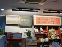 -广迎居老正兴菜馆