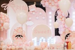 -荟派·派对世家