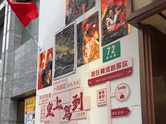 -乾隆美食·本帮菜(黄河路店)