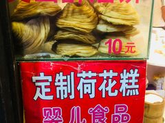 -定胜糕小店-蒋顺发