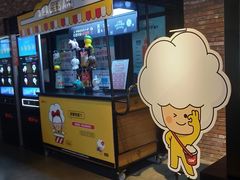 -CGV影城(梅江ScreenX店)