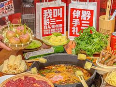 -黔三一夺夺粉酸汤火锅(百信店)