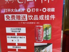 -鸡毛店·川菜(双楠店)