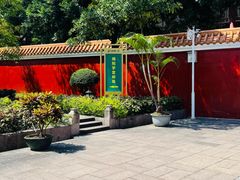 -揭阳学宫(榕城区)
