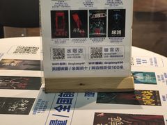 -棂笼·深度沉浸密室(武汉旗舰店)