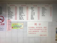 -老地方面馆(思南路店)