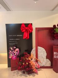 -AGE LOCK 锁龄美肌