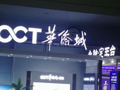 -衡阳东站