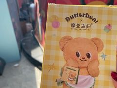 -斯普瑞斯奥特莱斯