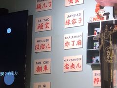 -昱家胡同·烧烤海鲜铜锅涮肉(和平里店)