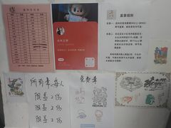 -老北京洪记酱肉坊(德内大街店)