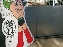 -喜茶(上海打浦桥日月光gelato lab+店)