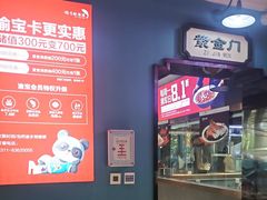 -渝乡辣婆婆·川菜 水煮鱼(中山西路店)