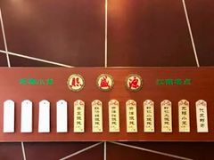 -熙盛源(复兴路店)