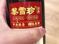 -黎雪珍凉茶(八旗二马路店)