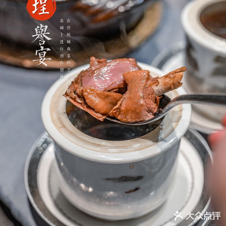 私享新派好闽菜，商务宴请绝佳选择——埕誉宴