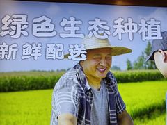 -素满香·Vegan食养自助(天一广场店)