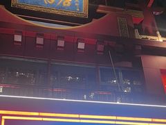 -口福居老北京涮肉(大运村店)