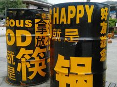 -海兰云天度假区温泉