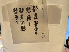 -野草莓自由市场
